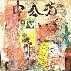 Blind Love - Original Art Mixed Media Signed Asian Fusion Painting 12”x16”